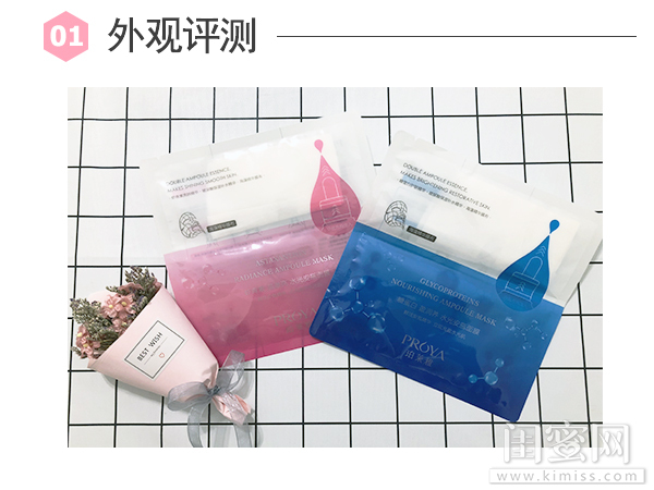 珀莱雅水光安瓶面膜学生可以用吗,珀莱雅虾青素水光安瓶面膜