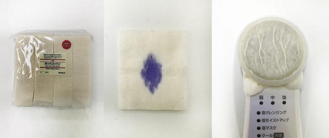 湿敷和卸妆的化妆棉有什么不同,化妆棉卸妆棉湿敷