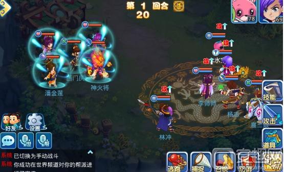 水浒q传手游奖励,水浒q传手游时刻玩法