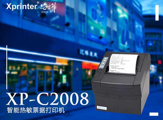 芯烨xp-n160ii打印机设置,芯烨xp-a160h打印机设置