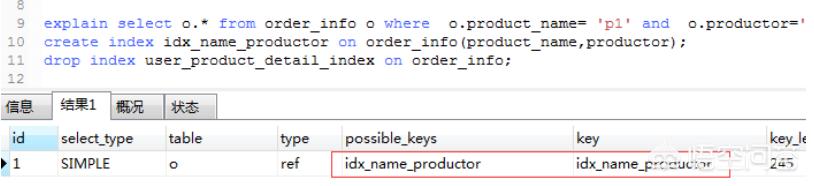 mysql的索引和sql如何优化,mysql索引优化面试题