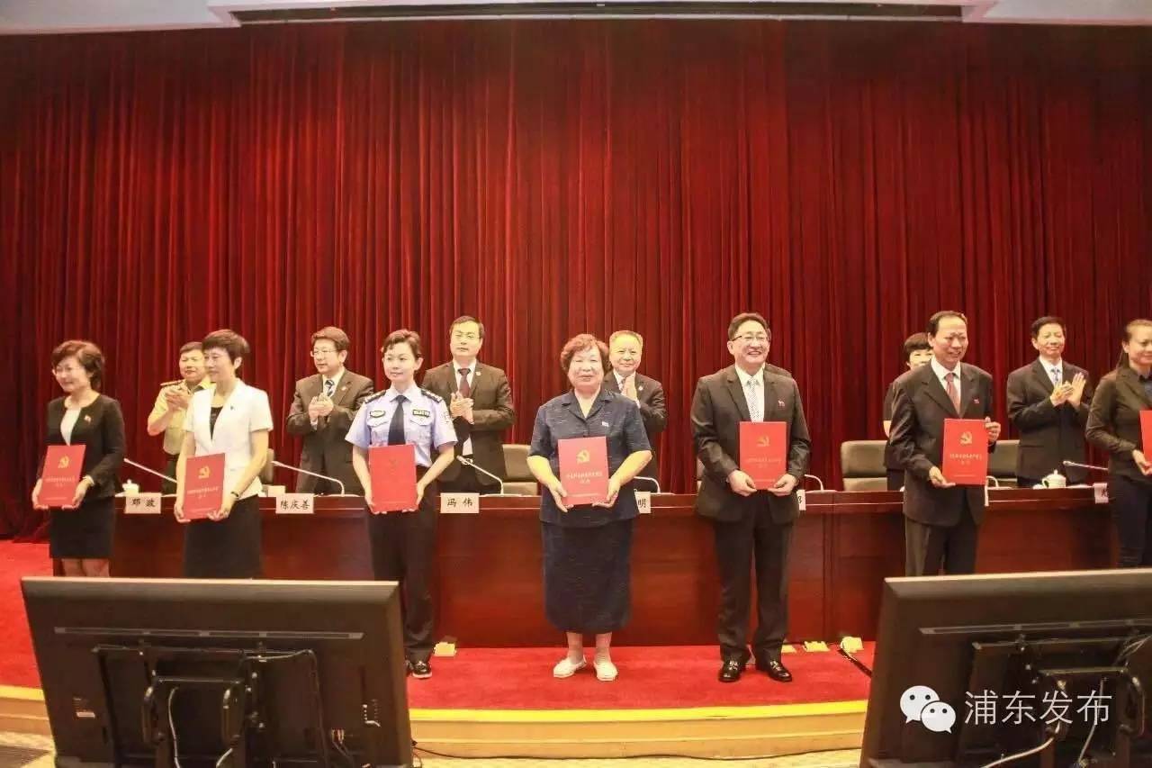 榜样浦东一批人、一批单位（组织）被表彰，看看都是谁