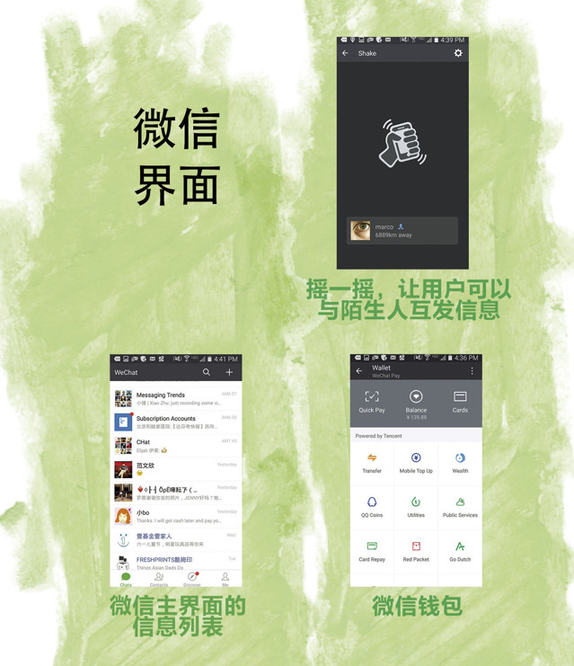 外国人眼里的中国人可爱,外国人眼中的中国特色