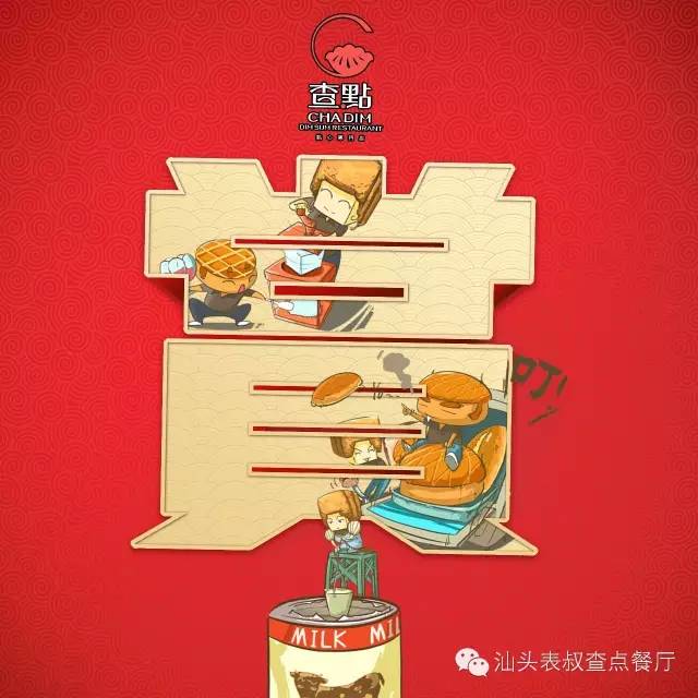 这家店有一大波颜好味美的新品不说！还不声不响整出个“打赏”大事件！