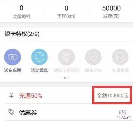 敌敌畏杀虱子抹头上对头皮有害没,在头上喷洒敌敌畏治虱子的危害