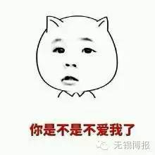 上海门诊输液被叫停,无锡市人民医院最新消息