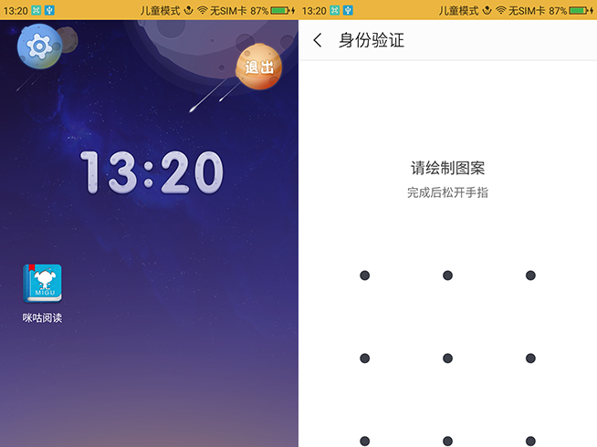 360n4s手机最新消息,360手机n4s支持多大内存卡