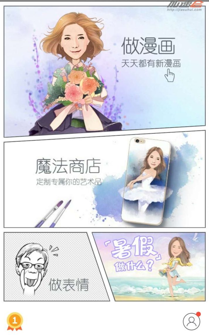 p图滤镜调色高级感轻颜相机,复古p图滤镜软件