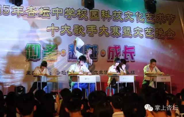 今年杏坛中学高中多少分,2019杏坛中学录取分数线