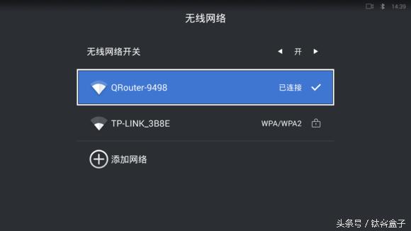 天猫魔盒如何解禁安装第三方软件,天猫魔盒安装腾讯视频