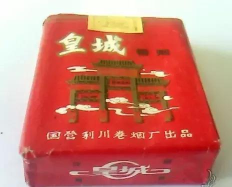 贵州六七十年代老香烟,以前的贵州老烟
