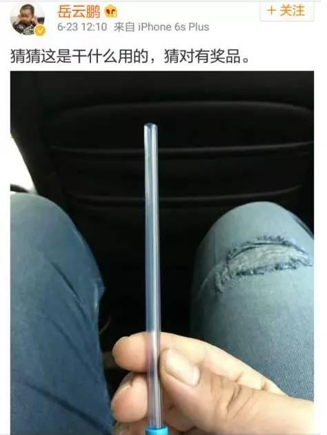 岳云鹏有牙套吗,小岳岳整牙