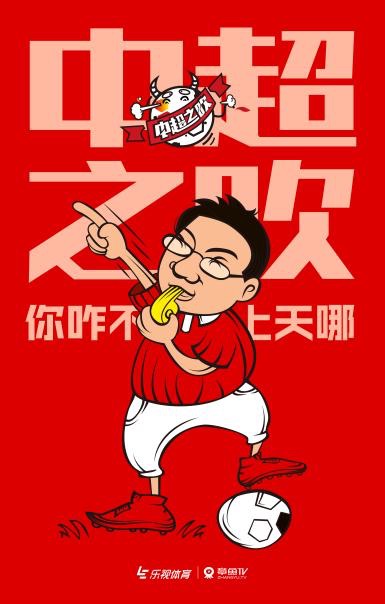 董路李欣江苏苏宁,董路李欣近况