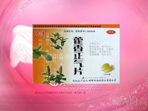 夏天中暑最快解决方法喝什么,夏季中暑的预防和治疗的中成药