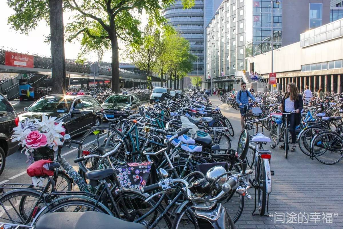 荷兰的自行车有多好骑,荷兰各种各样的自行车