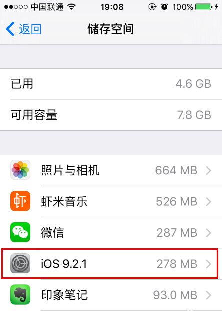 苹果手机自动升级系统怎么中断,苹果11p关闭自动升级