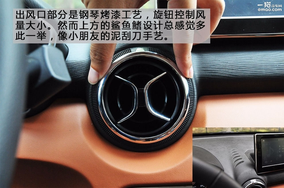 绅宝x35自动挡试驾教程视频,2018年的北汽绅宝x35有s挡吗