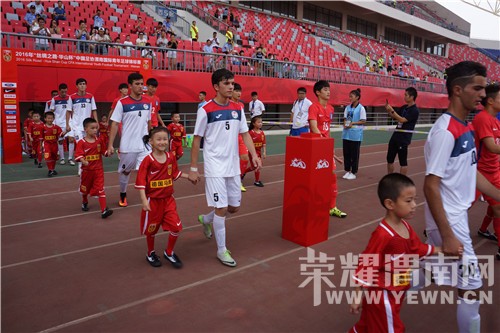 陕西省青少年足球锦标赛渭南,渭南四国足球锦标赛