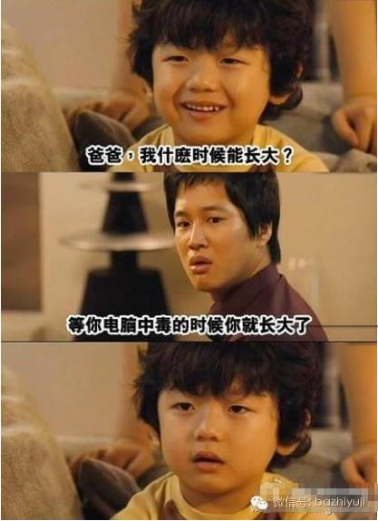 躲过宋仲基没躲过宋明国！那些年刷爆我们表情包的萌娃们