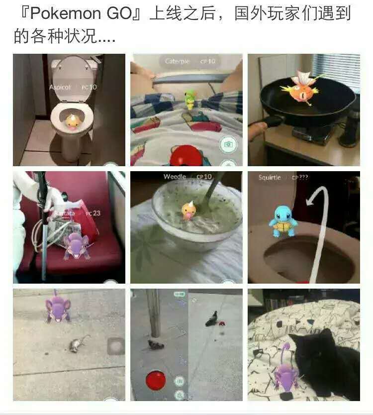 在家里玩pokemongo,现在还能玩pokemongo