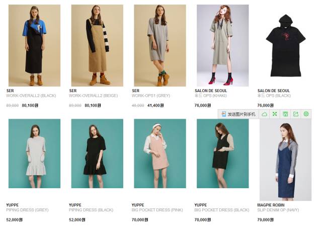 去韩国必买衣服店铺,韩国留学生去首尔便利店