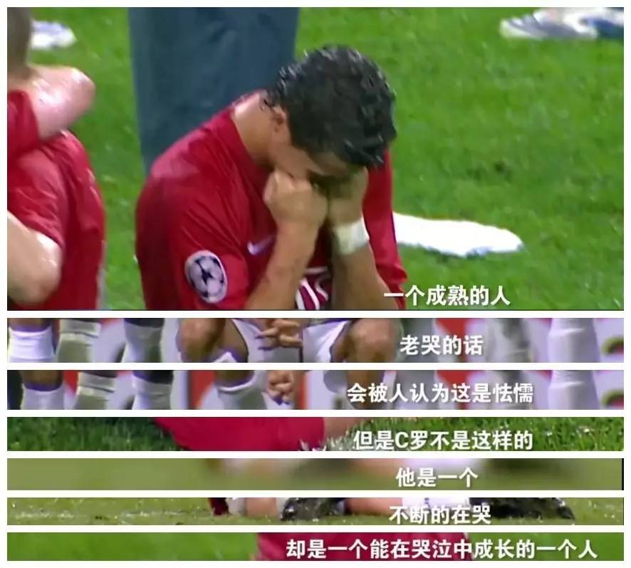 不踢球时的c罗,c罗十大不可思议的球员