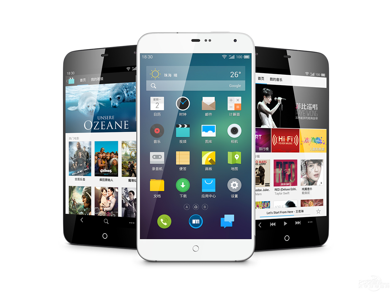 经典回顾-碧波荡漾-魅族MX3