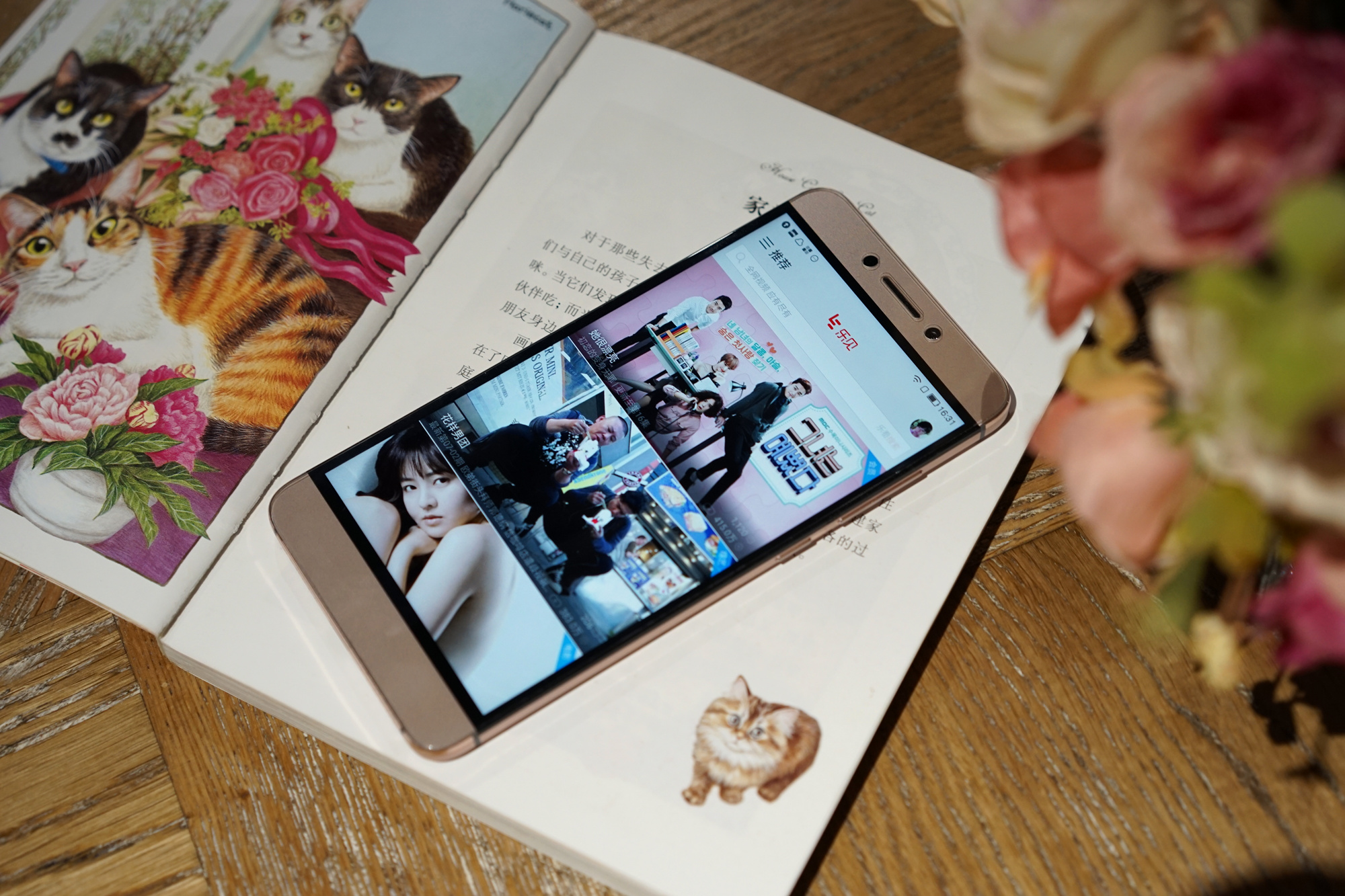 乐视手机值得买吗,乐视手机2现在值不值得购买