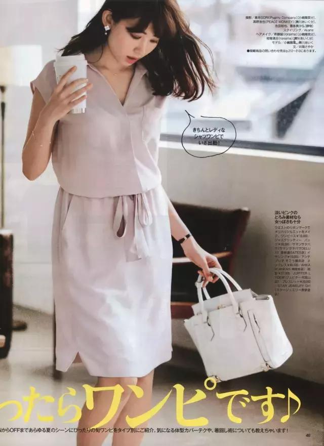 大王小王学穿搭,大王教你穿搭