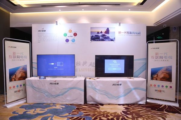 风行电视越来越卡,风行电视最近咋样