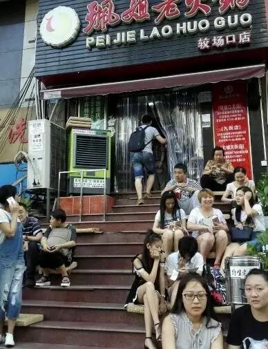 同样一家店，别人排成“葛优瘫”，我们吃到嗨翻天！