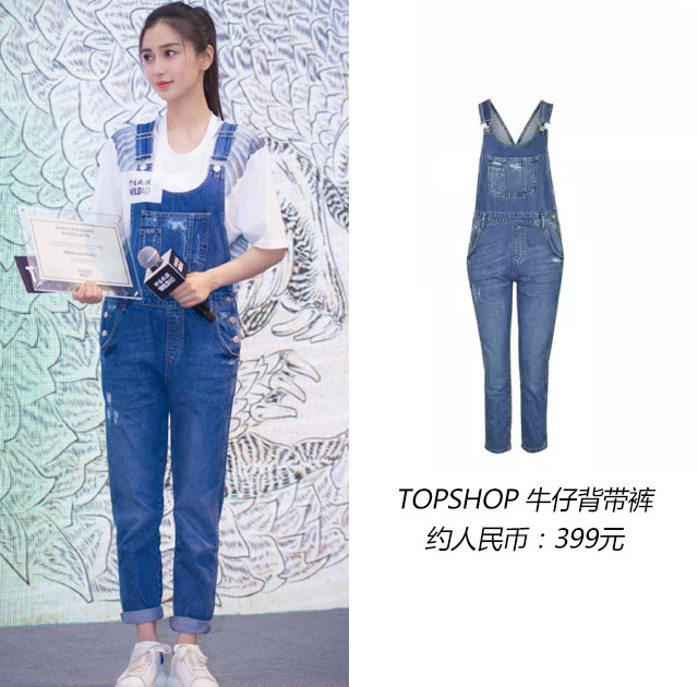 杨幂周一见!最会穿衣的女神*服私**都不过500元