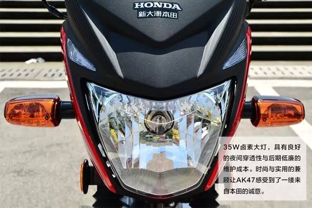 本田战彪150评测,新大洲本田最新款战彪150
