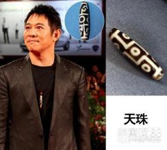 真正的天珠能卖多少钱,真正的天珠最低多少钱