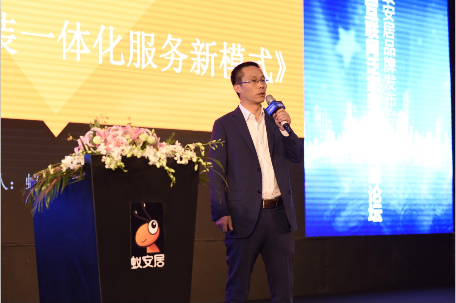 陕西蚁安居供应链管理有限公司,上海蚁安居网络科技有限公司