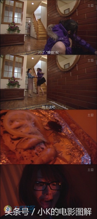 小K图解：《Reset人生重启》，第一集，姐妹撕逼又遭横祸