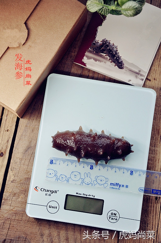 盐渍海参的发制方法,盐渍海参发制方法