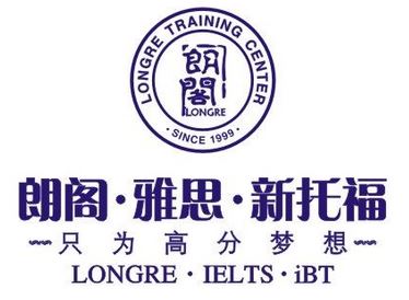 雅思托福培训机构自由行热门攻略,沈阳雅思托福培训机构排名前十