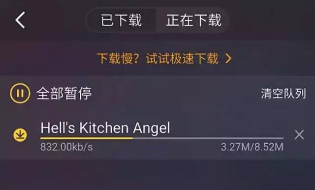 QQ音乐酷我酷狗合并喜欢手机听歌的爽了