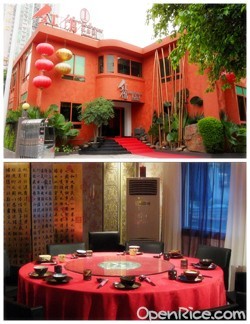 私房菜有哪些比较好吃的,有哪些好吃的私房菜