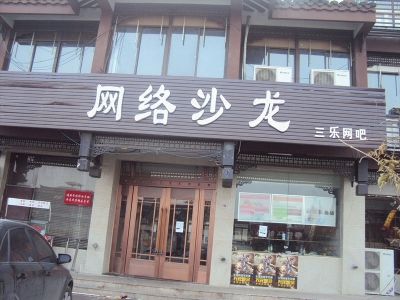 如何更加有效的治疗网瘾，你知道吗？