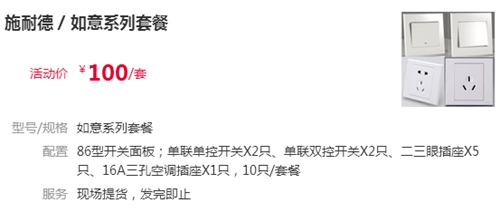 开关什么位置留合适,开关一控多孔