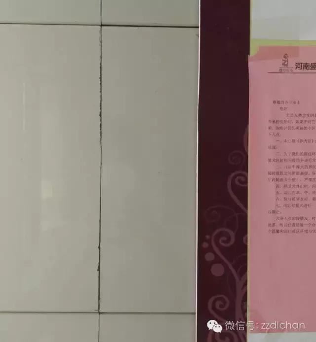 亚星锦绣山河二期缺点,亚星锦绣山河毛坯还是精装