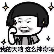 岳云鹏有牙套吗,小岳岳整牙