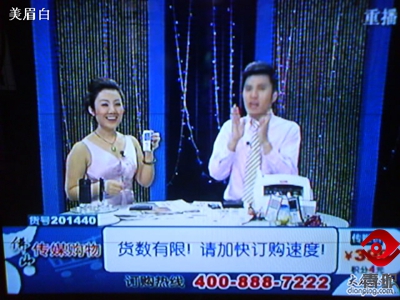 微商怎么卖化妆品发朋友圈,微商卖美妆的技巧