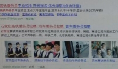 河北高薪工作招聘骗局,石家庄现在招聘这么难了吗