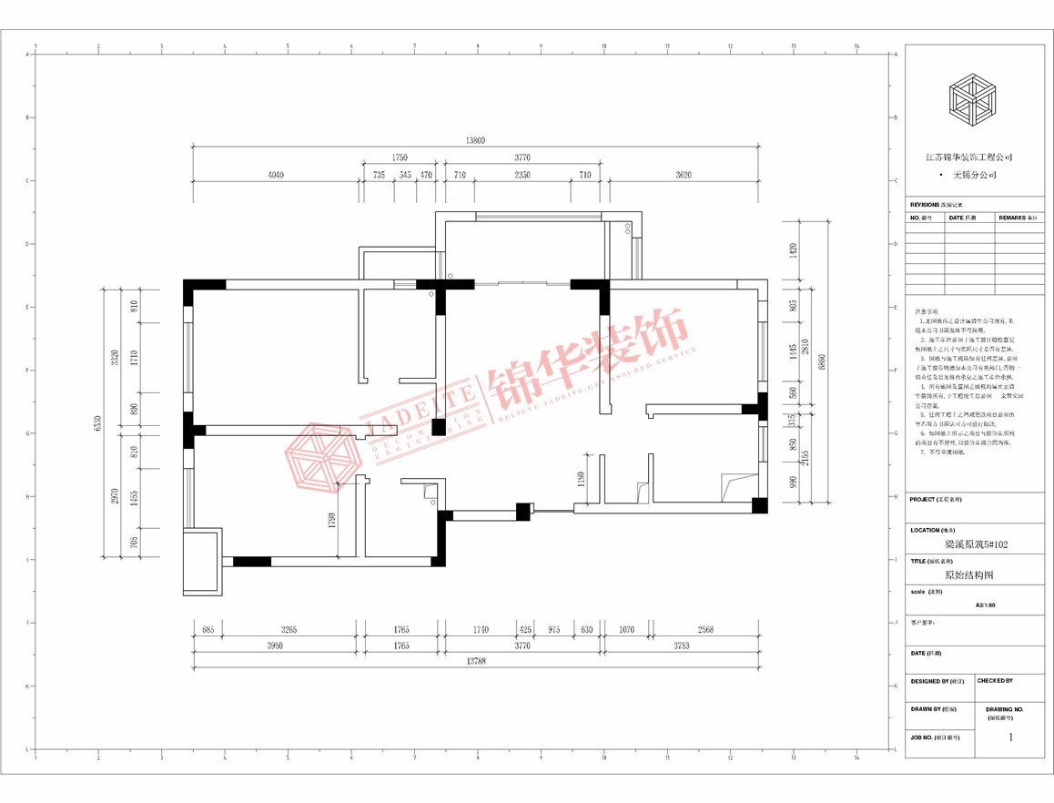 无锡梁溪本源小户型装修,梁溪区复式装修
