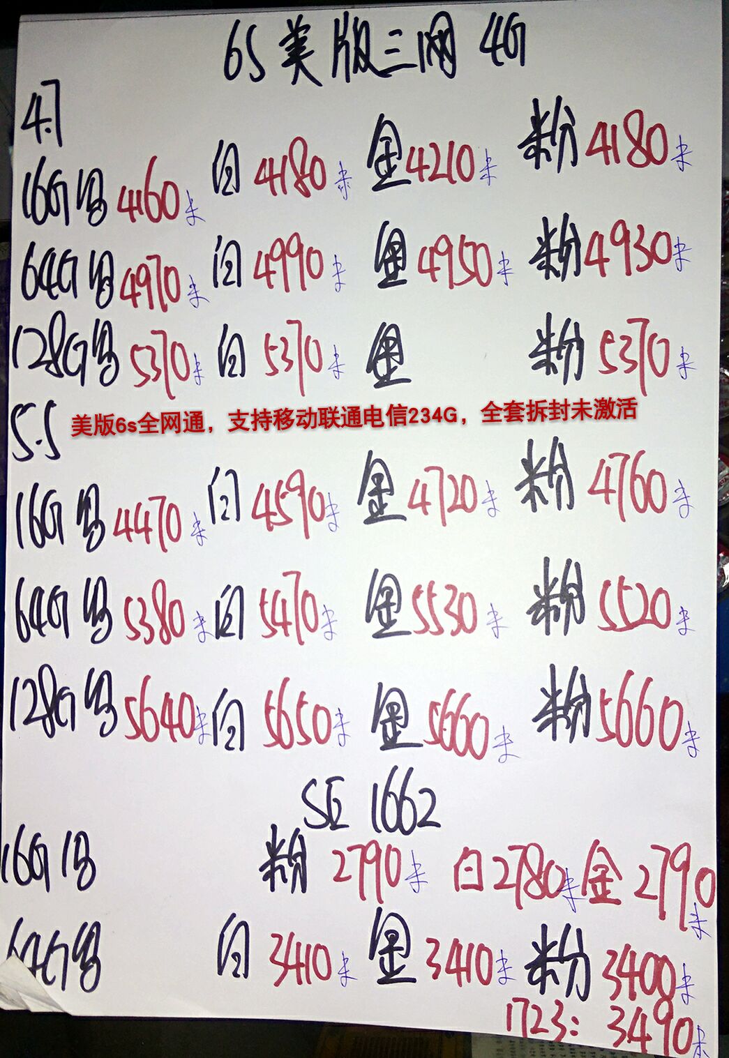 卖手机被骗的后续,卖手机被骗结果是诈骗款