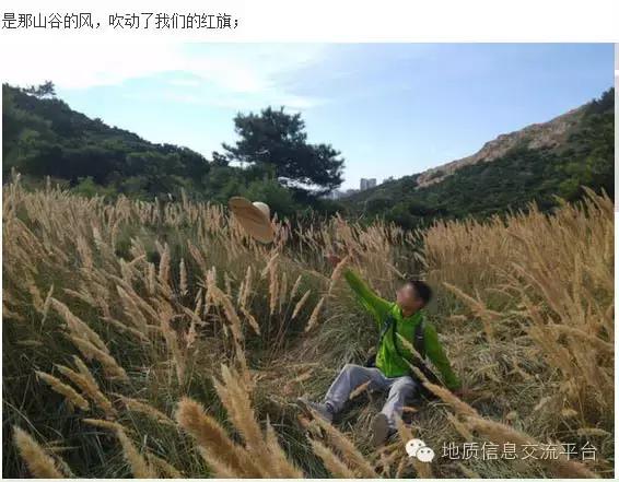 三峡地质实习,地理科学地质实习