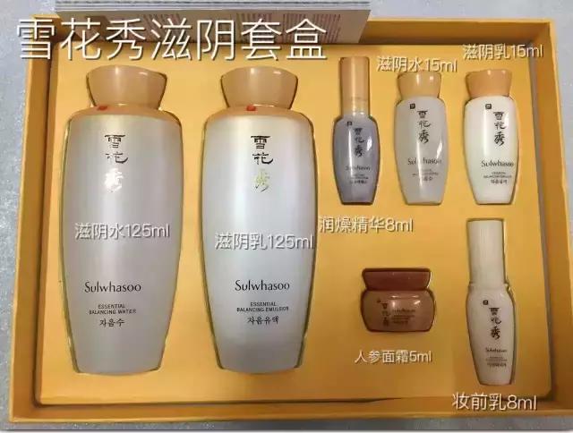 介绍“雪花秀滋阴系列”经典韩方,古法炮制,滋阴润燥祛黄